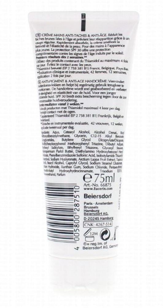 Eucerin Hyaluron-Filler + Elasticity Anti-Brown Spots & Anti-Aging Hand Cream SPF30 75ml